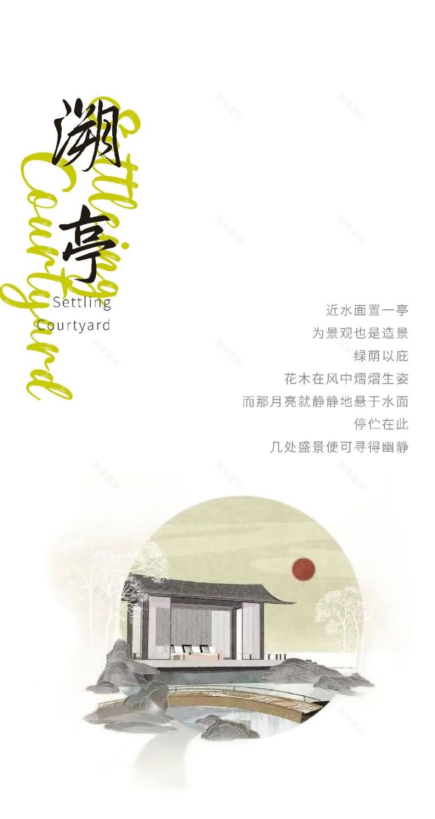 在追与塑之间丨碧桂园 · 柏丽湾二期-45