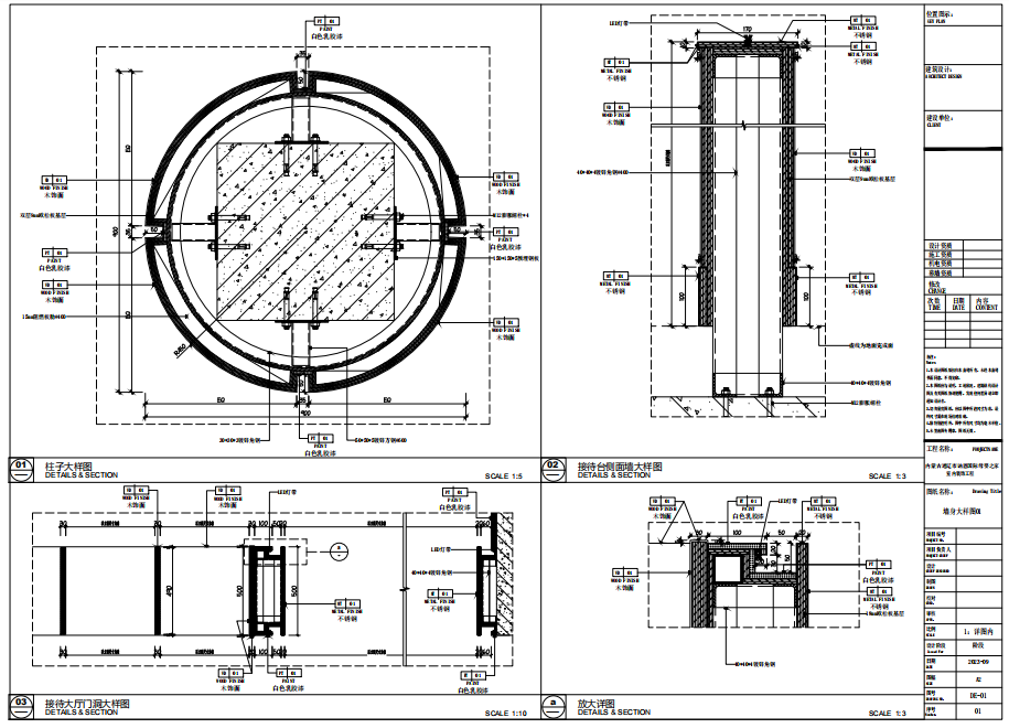 邦舍深化设计|西藏通辽月子中心-38