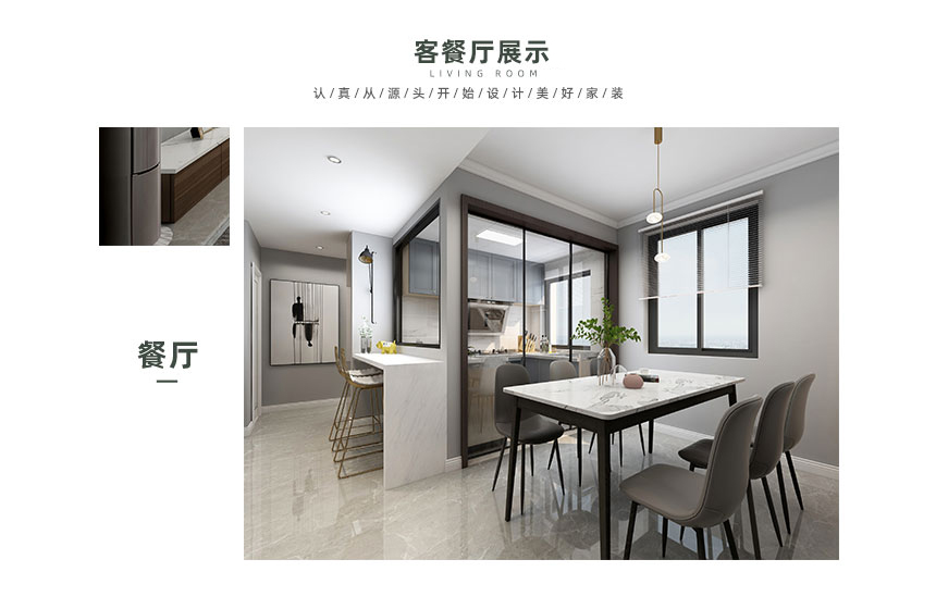 灰白+原木,这个极简风的家超能“装”丨中国上海丨鸽盟·厨卫改造家-10