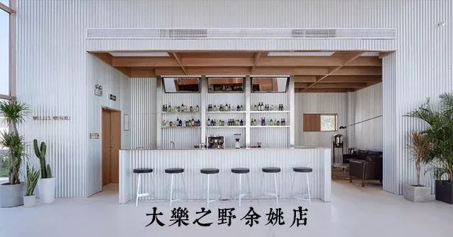 大乐之野·苏州店-9