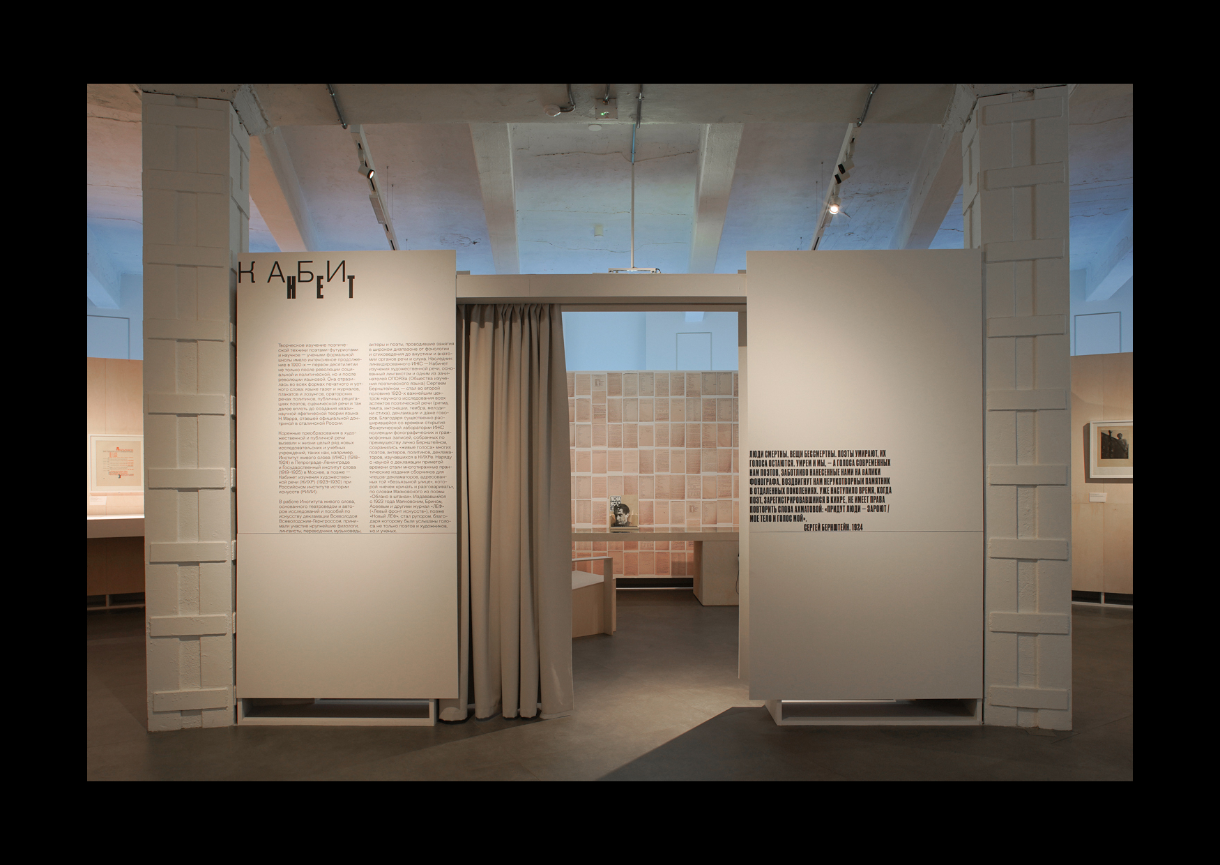 “ЛОГОС:ГОЛОС КОНСТРУКТИВИЗМА”展览丨Holystick 工作室-8