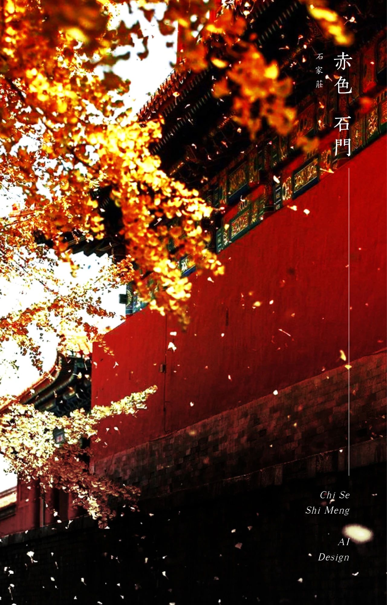 石家庄白果寺售楼部设计丨中国石家庄-0