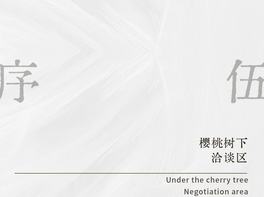 “此地彼方” —— 集装箱的pop up闪变丨紫香舸-15