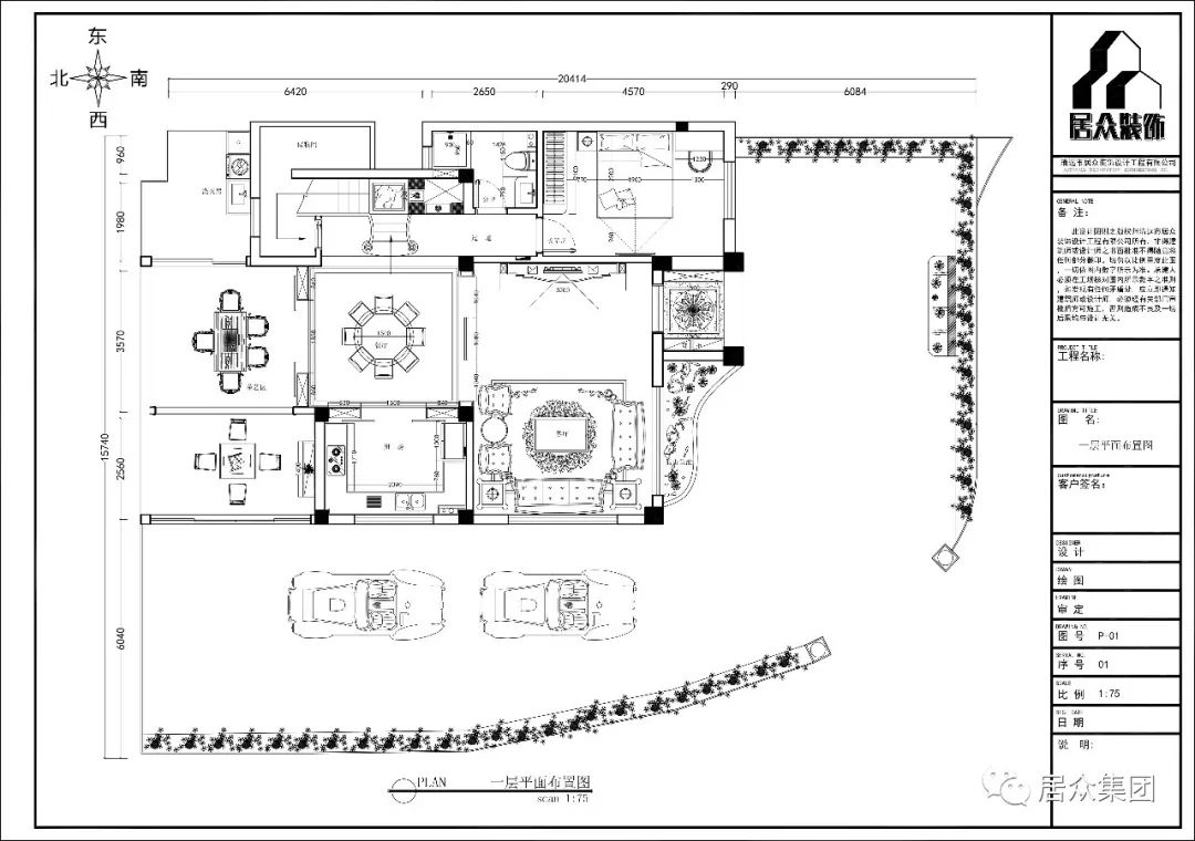 332㎡新中式丨黄春婵：宁静致远，美到骨子里！-19