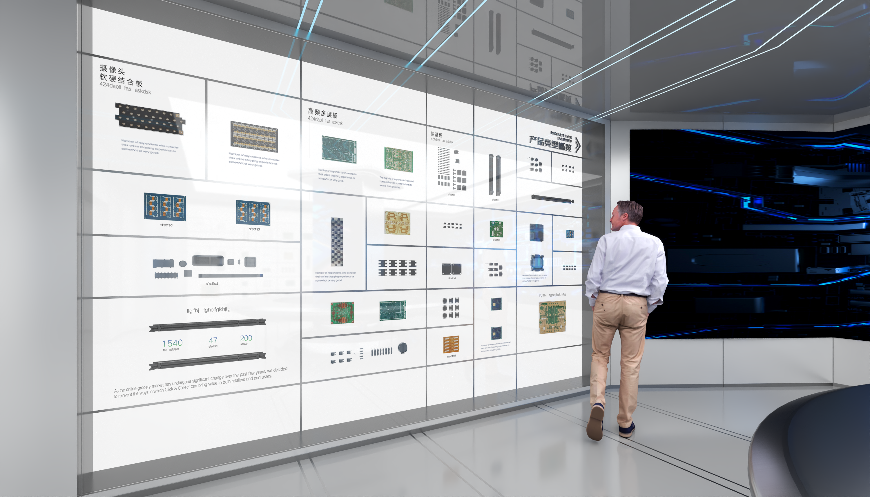 某电子企业展厅-10
