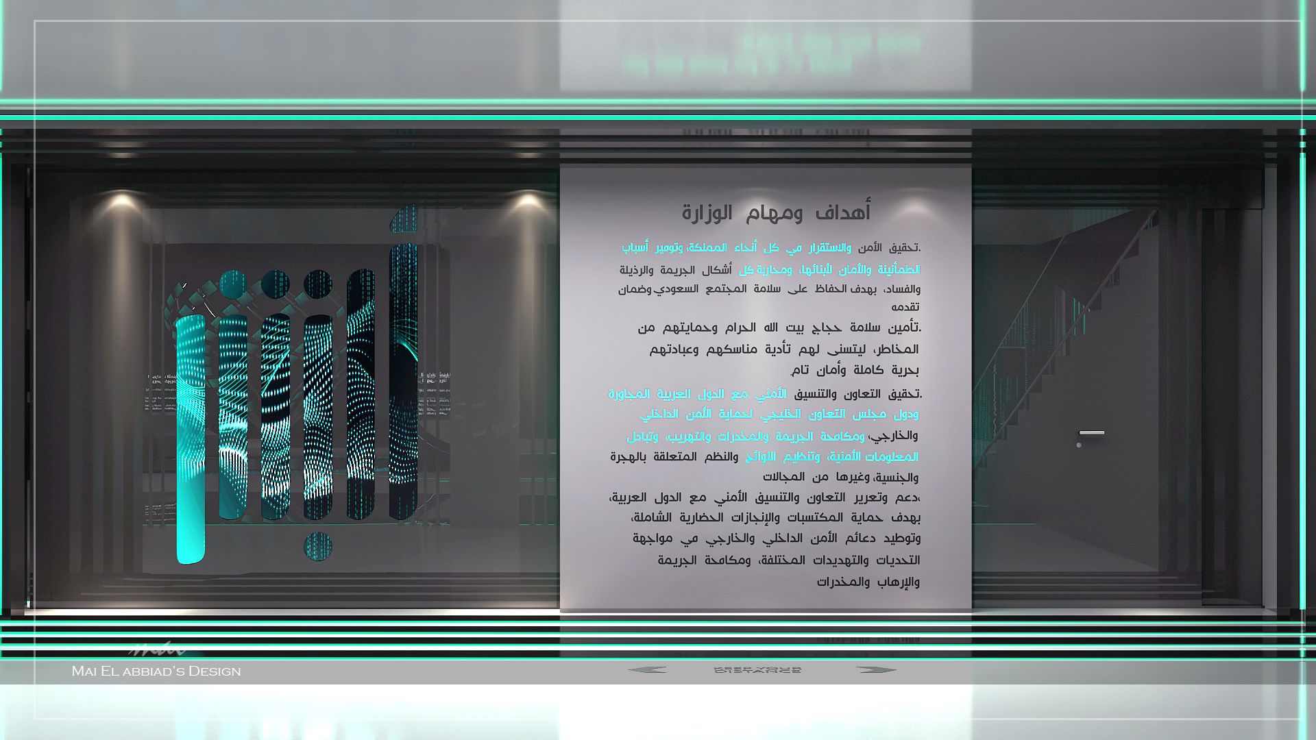 KSA MOI - GITEX 2021-7