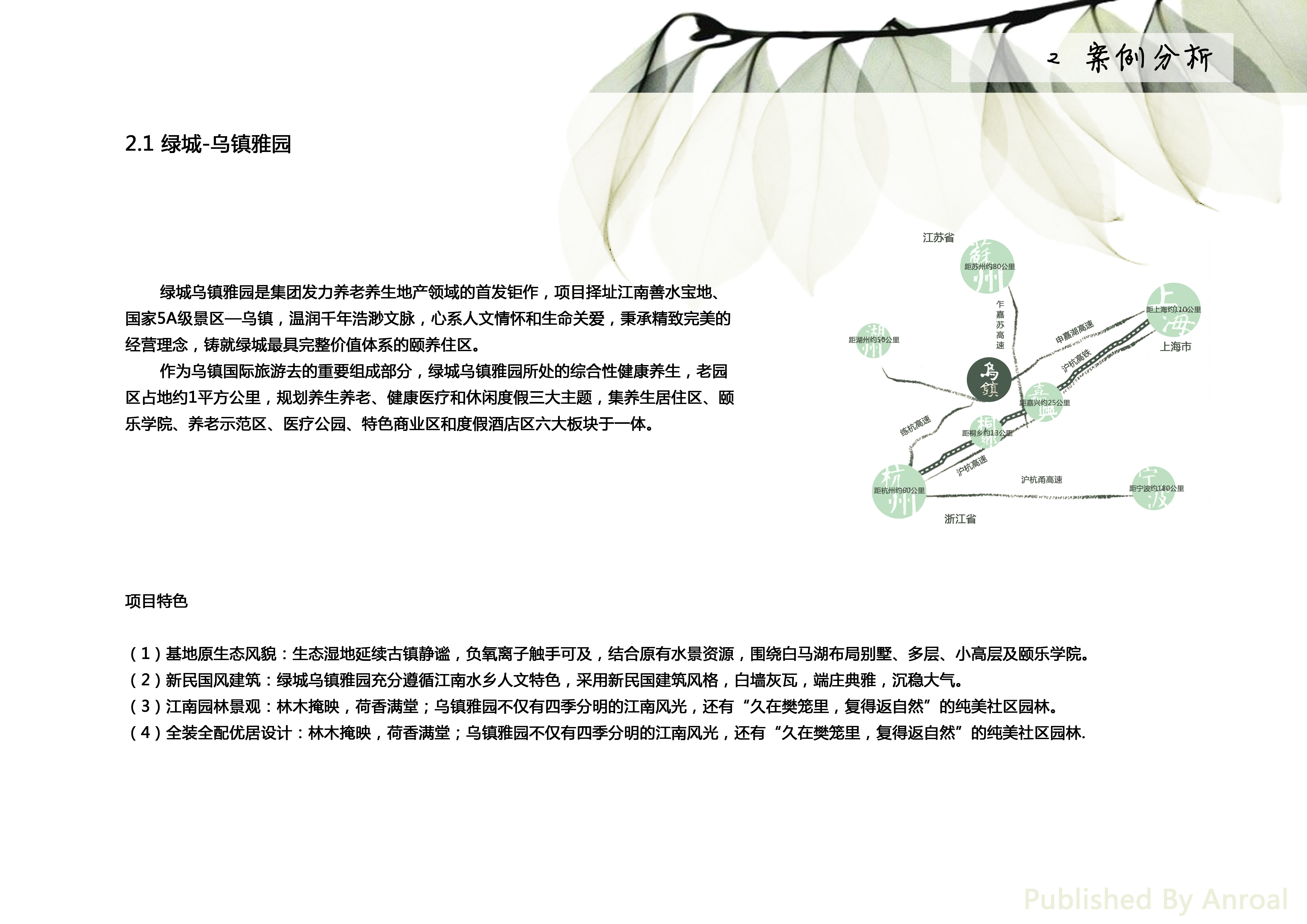 简约现代风家居设计，展现空间之美-8