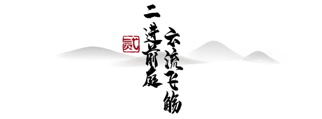   陆玛文旅丨世茂长春 · 莲花山小镇 景观设计  丨中国吉林-10