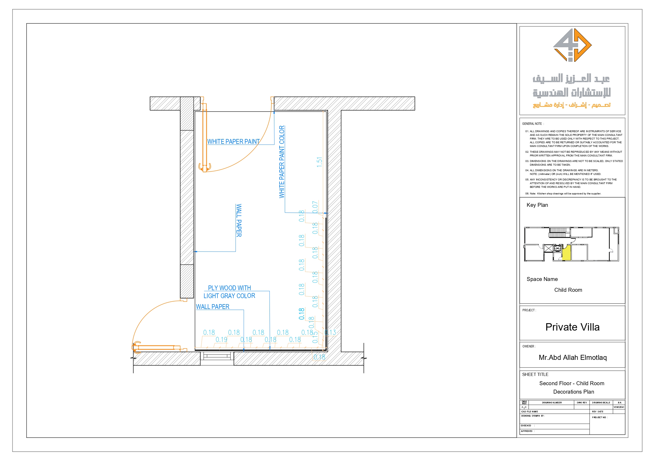 Shop drawing for second floor of villa in KSA-40
