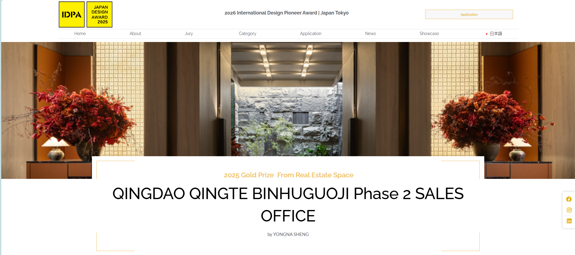 青岛青特滨湖国际2期售楼处丨中国青岛丨赛瑞迪普空间设计有限公司-30