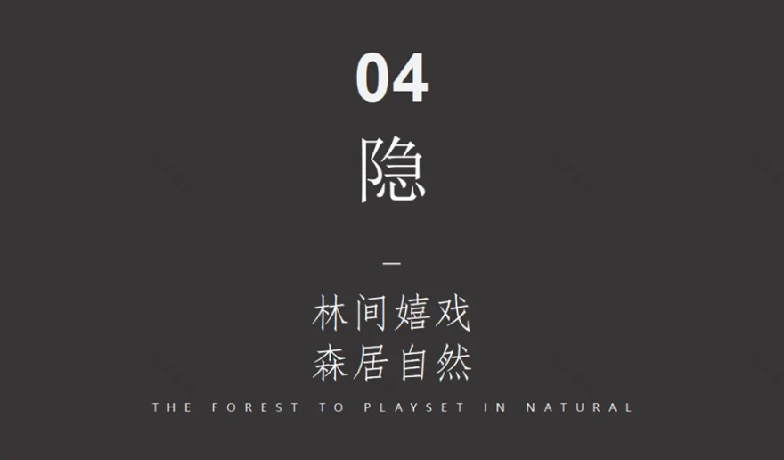 深圳卓越柏奕府·营销中心丨中国深圳丨水平线设计,安奥拉设计-53