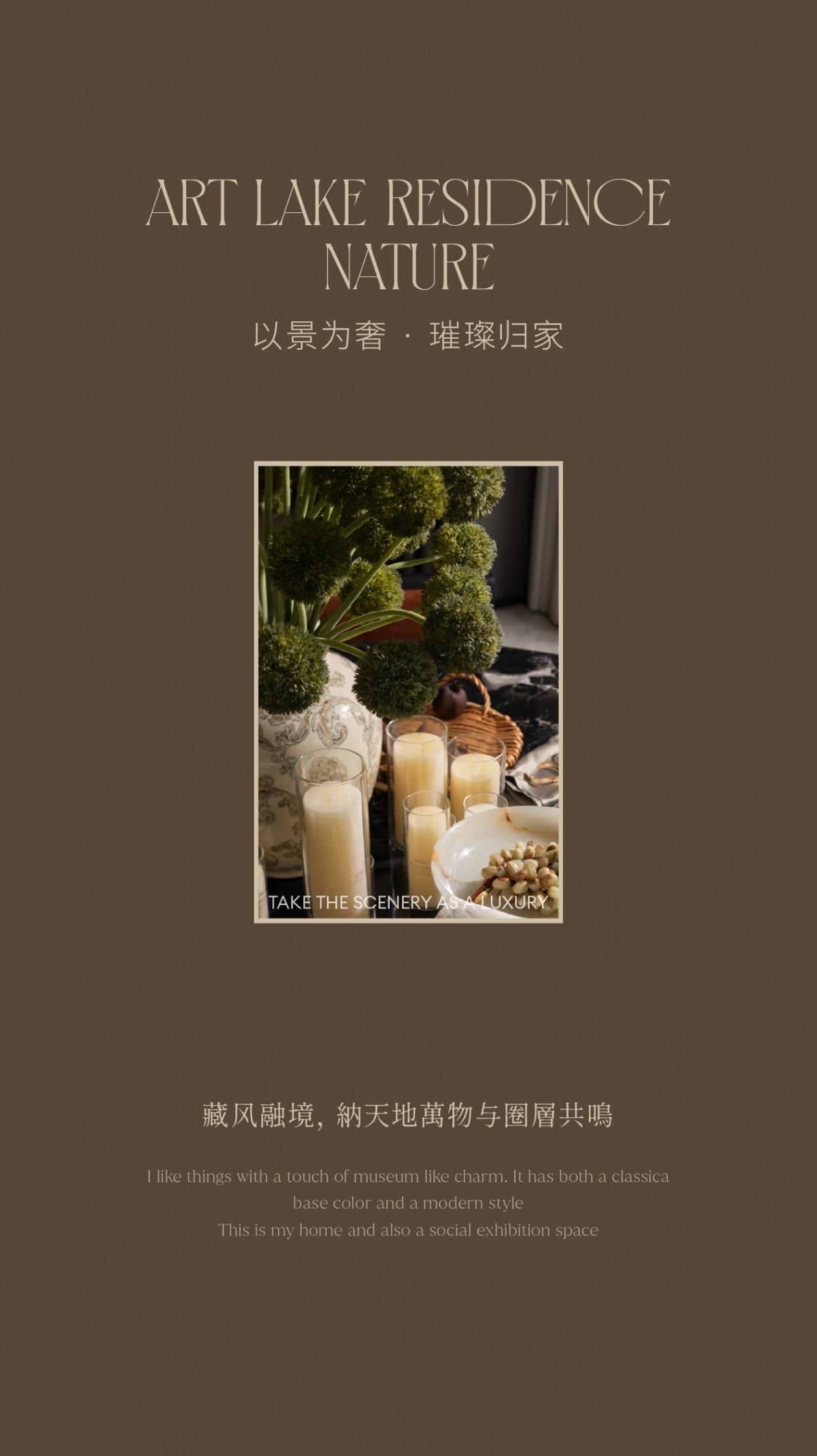 武汉联发·向湖340㎡叠墅丨中国湖北丨硬装矩阵纵横,软装元禾大千-3