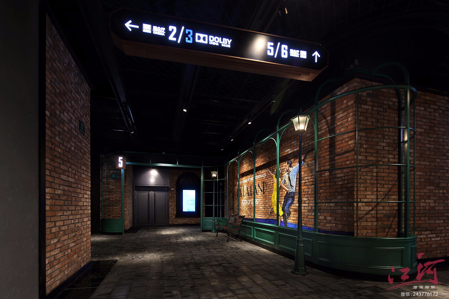 寰映影城上海寰映影城拍摄电影院空间摄影影城空间摄影-7