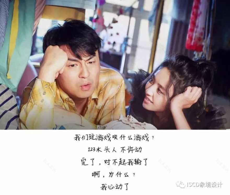 《超时空同居》灵感 Mr.&Miss Jewelry 商街,男女风格鲜明交融-12