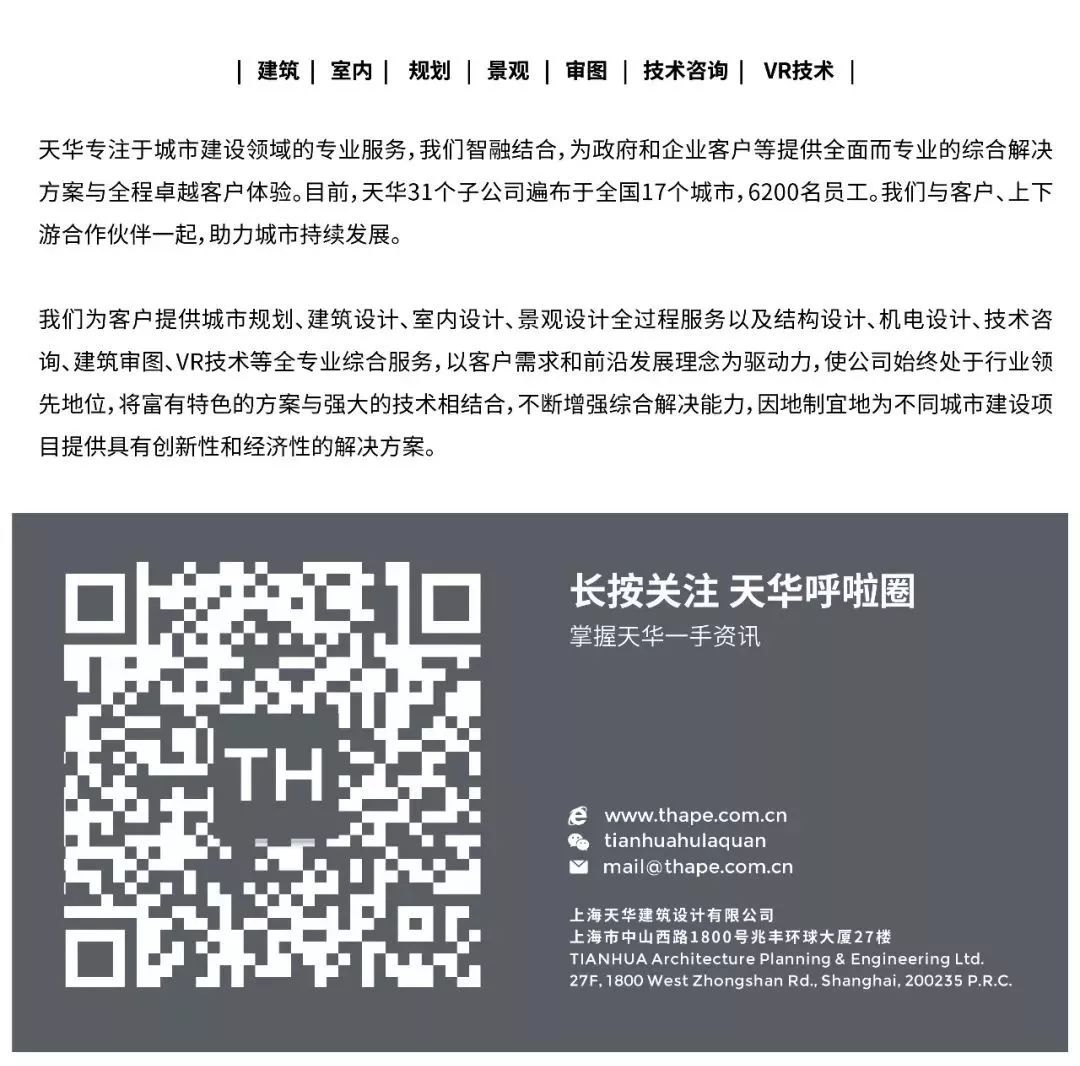 南京中海·左岸澜庭 | 曲线之美,诠释现代建筑的灵动与诗意-221