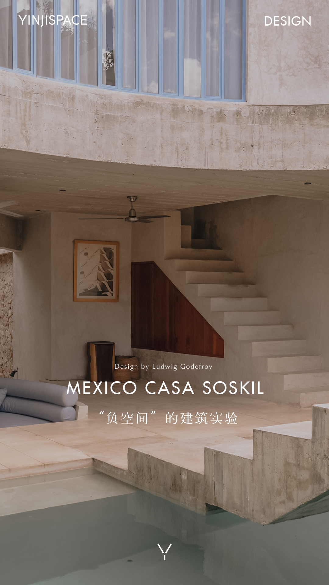 别墅庭院丨墨西哥丨Ludwig Godefroy Architecture-0