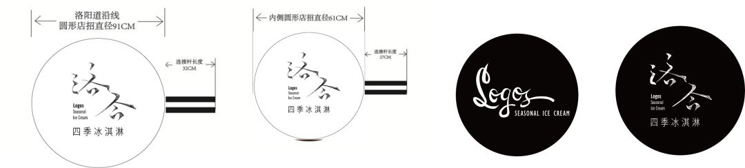 和平·先农大院·末那识 Ice cream 体验店设计丨中国和平丨Manas design studio-103