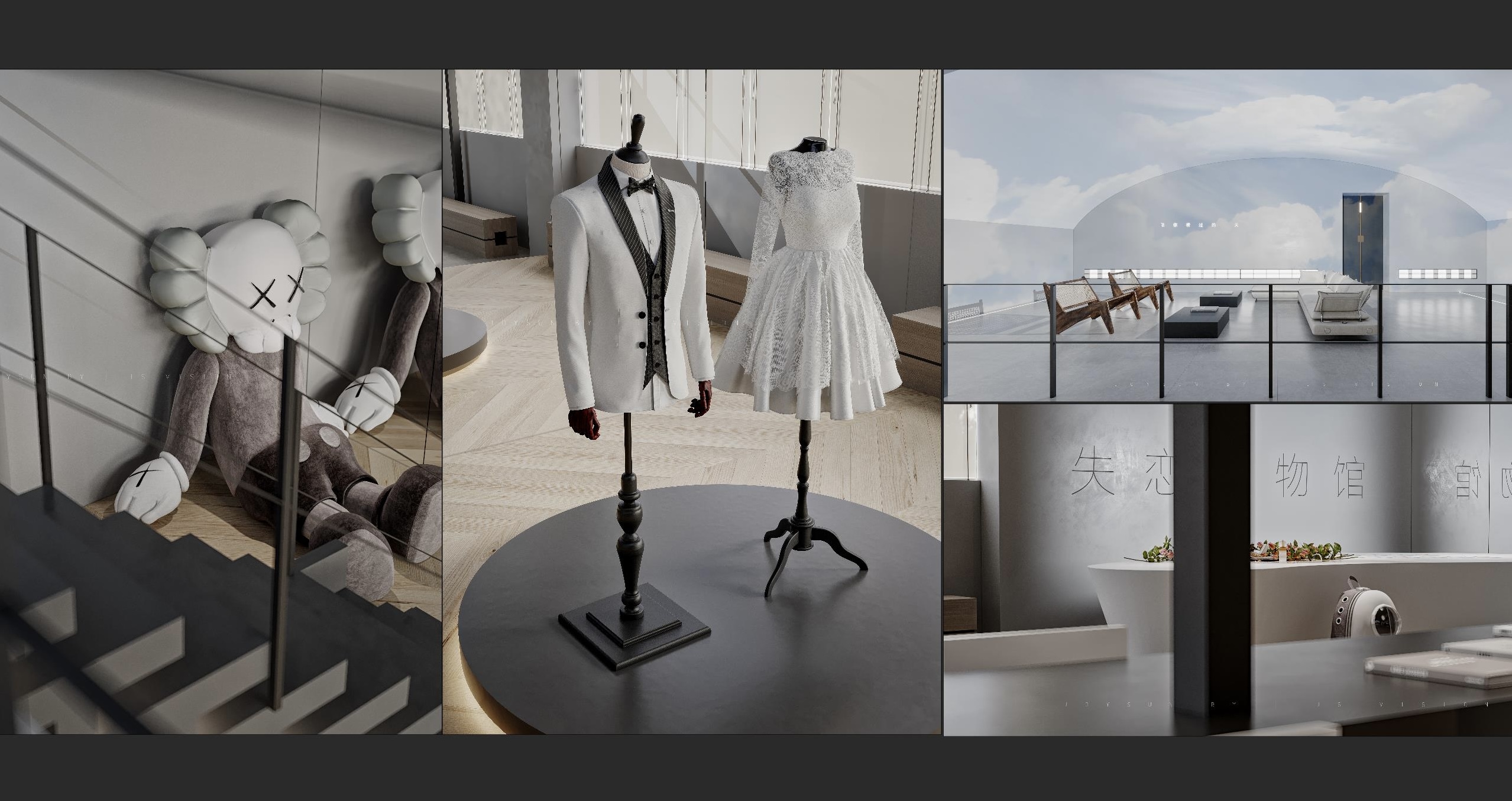 CR7.1 MAX2016 失恋博物馆的沉浸式设计-3