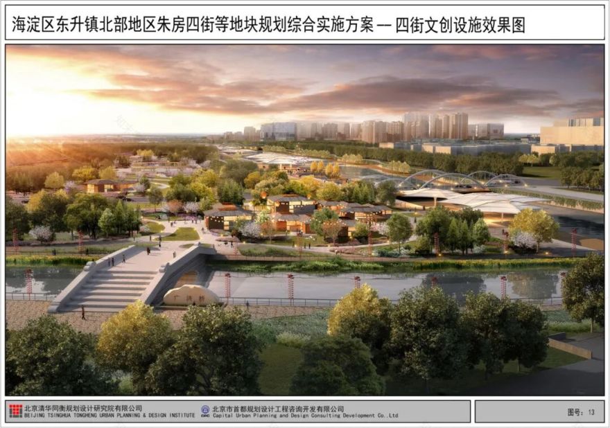 海淀顶豪:建发·海晏-35