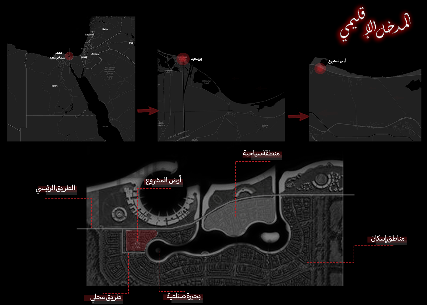 ديار 住宅规划项目丨埃及丨曼苏拉大学工程学院建筑系-10