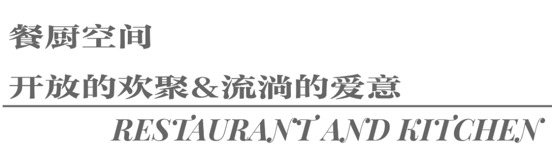 80后卷王夫妻的精神避难所丨中国杭州丨尚层装饰-33