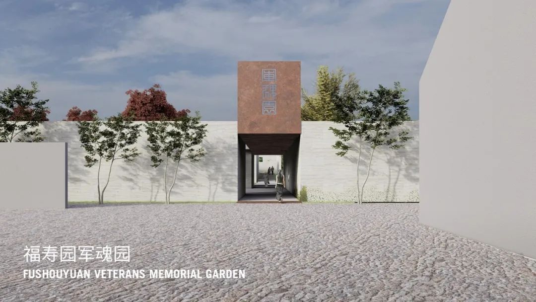 生态共融,文化共创 | 殡葬建筑的新趋势与实践-38