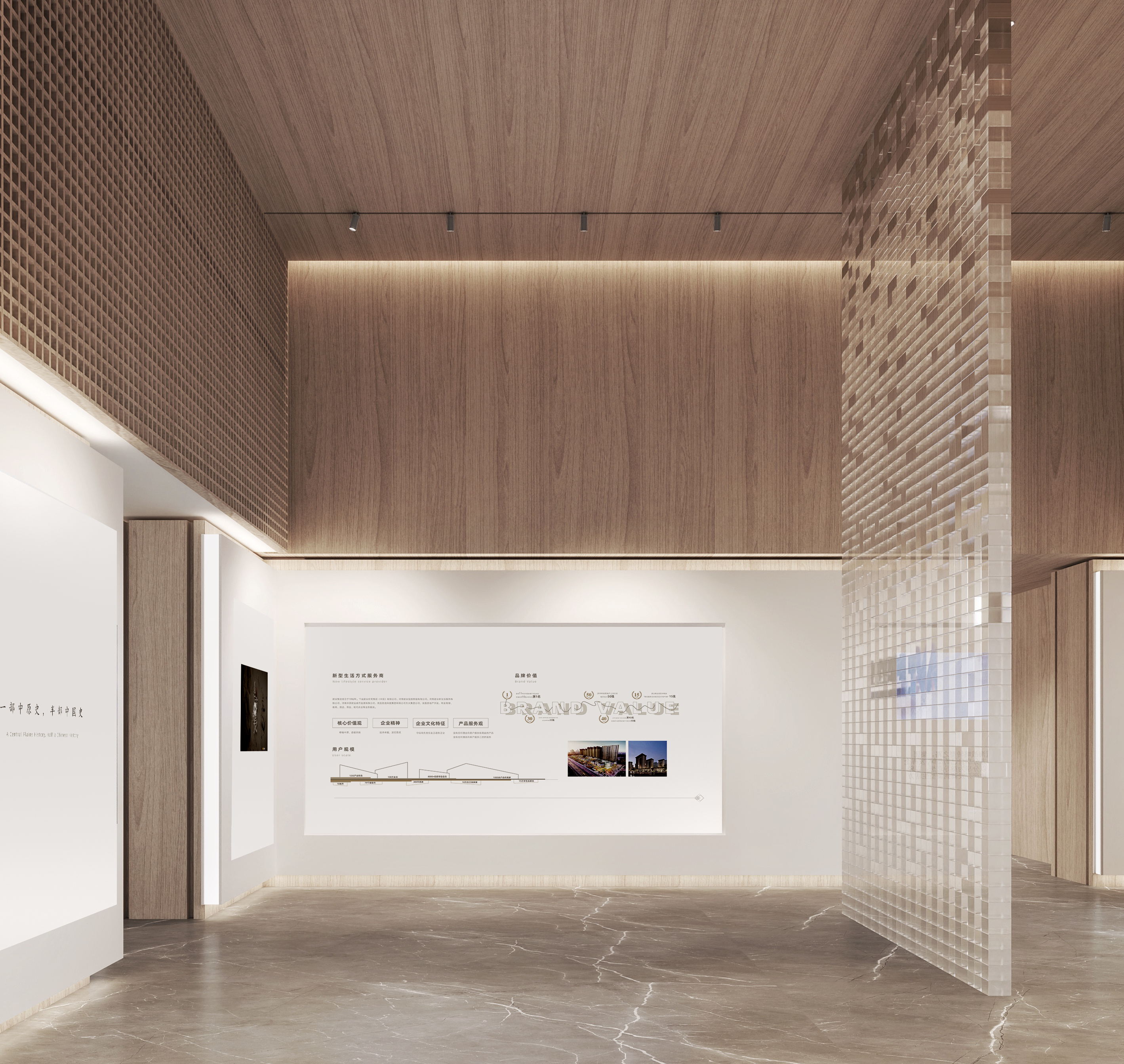 建业品牌馆空间设计-3