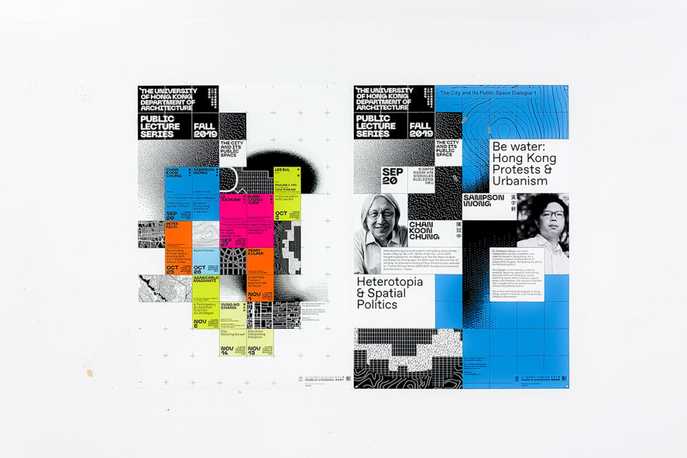 《香港大学建筑公共讲座系列秋 2019》城市公共空间设计-8