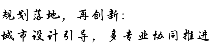 无锡梁溪区环城古运河地区城市设计丨中国无锡丨天华规划-58