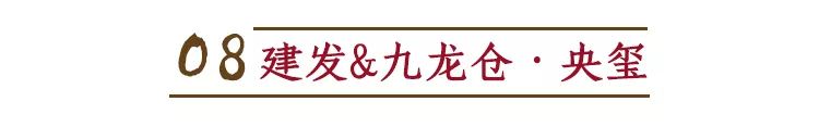 新中式美学大宅,传承中国建筑之美-104