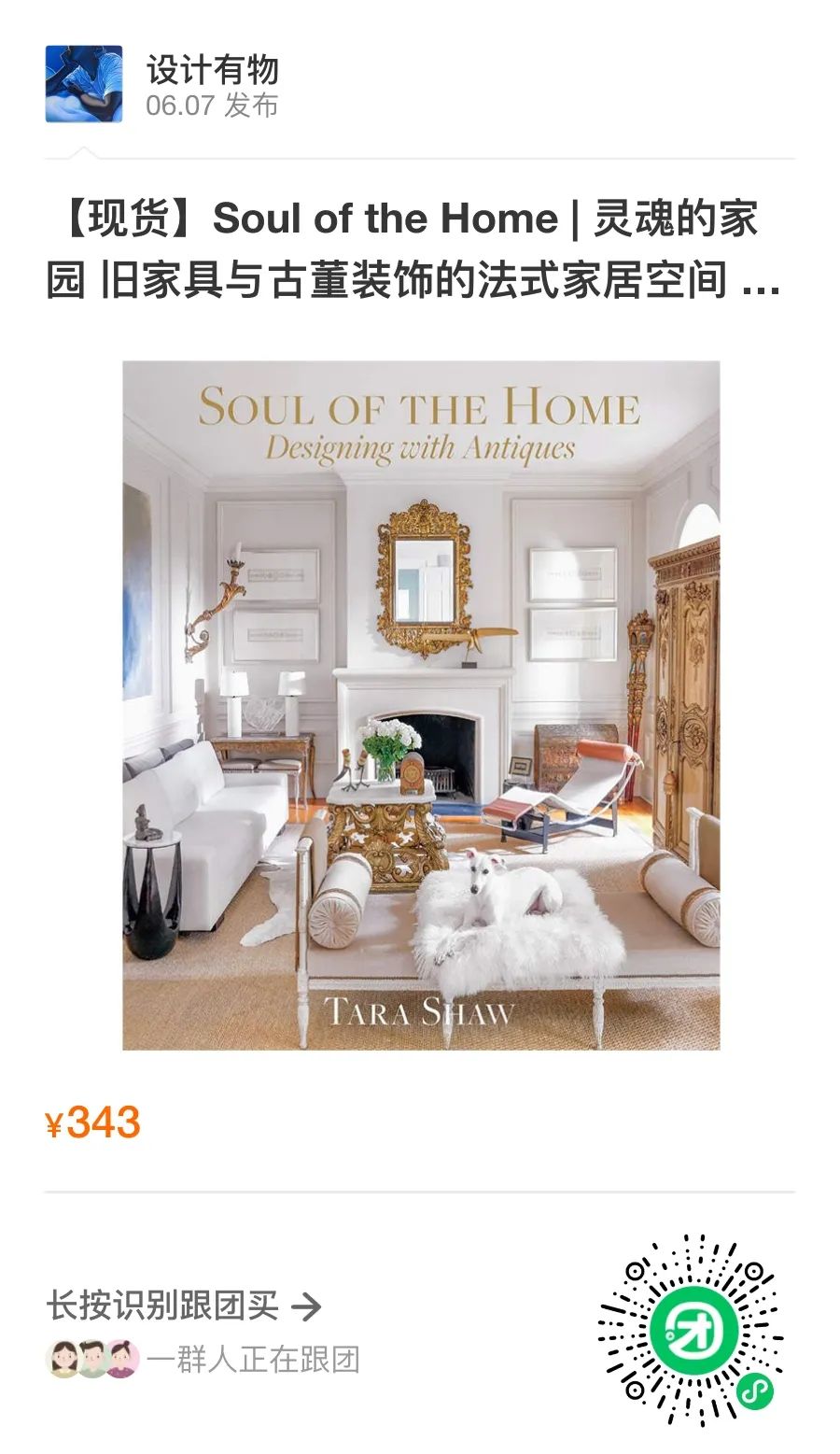 极简主义空间哲学 · Jim Dierck· 的安特卫普住宅设计丨比利时安特卫普丨Jim Dierckx-168