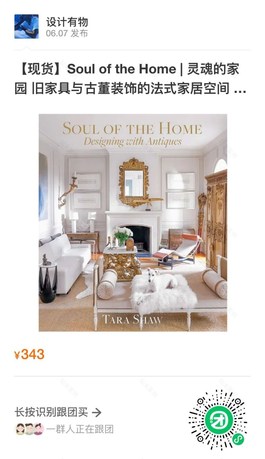 极简主义空间哲学 · Jim Dierck· 的安特卫普住宅设计丨比利时安特卫普丨Jim Dierckx-168