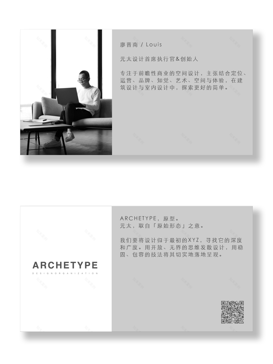 成都麓湖的另一种可能丨中国成都丨元太设计-52