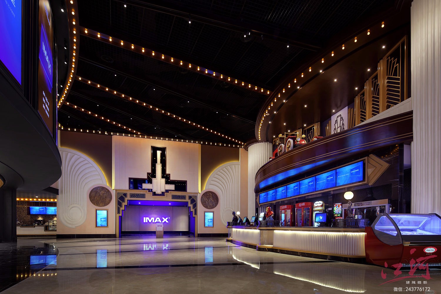 寰映影城上海寰映影城拍摄电影院空间摄影影城空间摄影-19