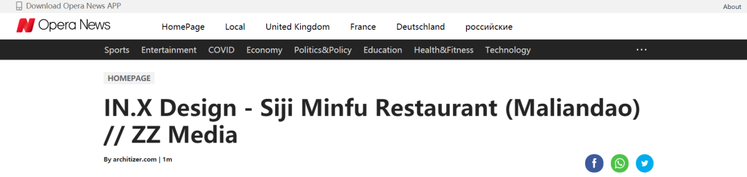 四季民福马连道店丨中国北京丨IN.X 屋里门外-20