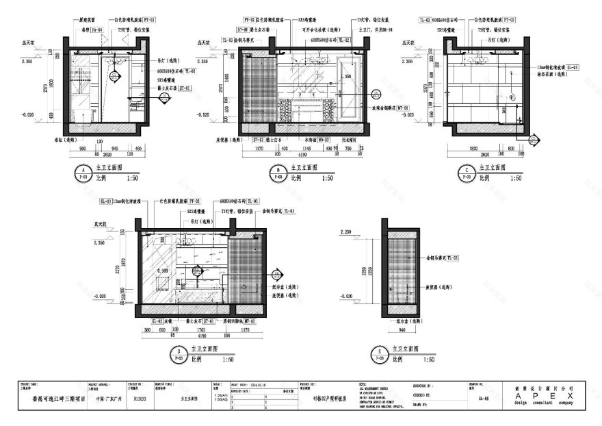 160m²番禺可逸江畔项目三期4502创意样板间 尚策室内设计-24
