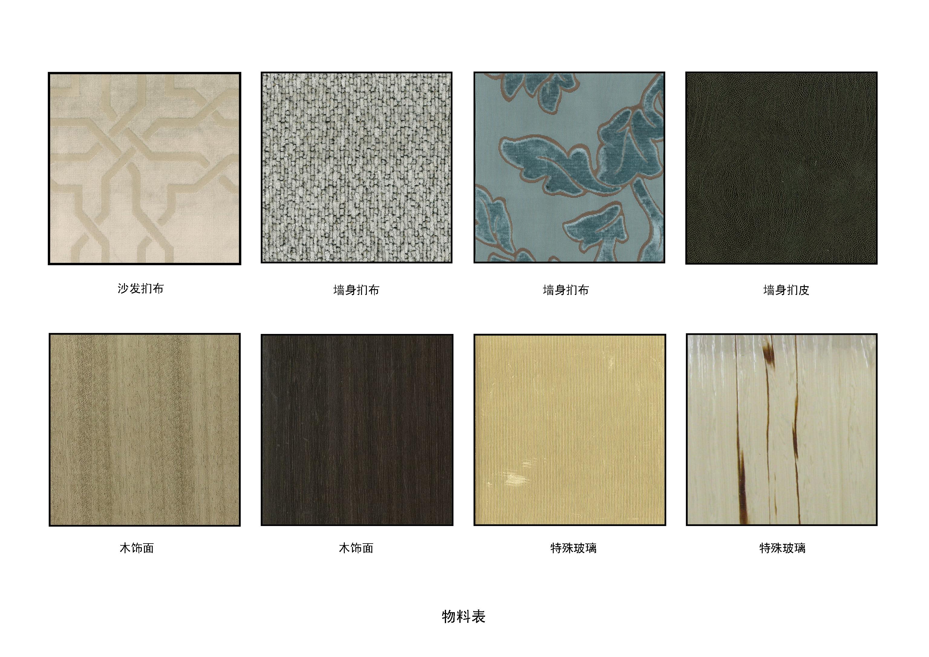 北京釣魚臺七號院七號別墅-43