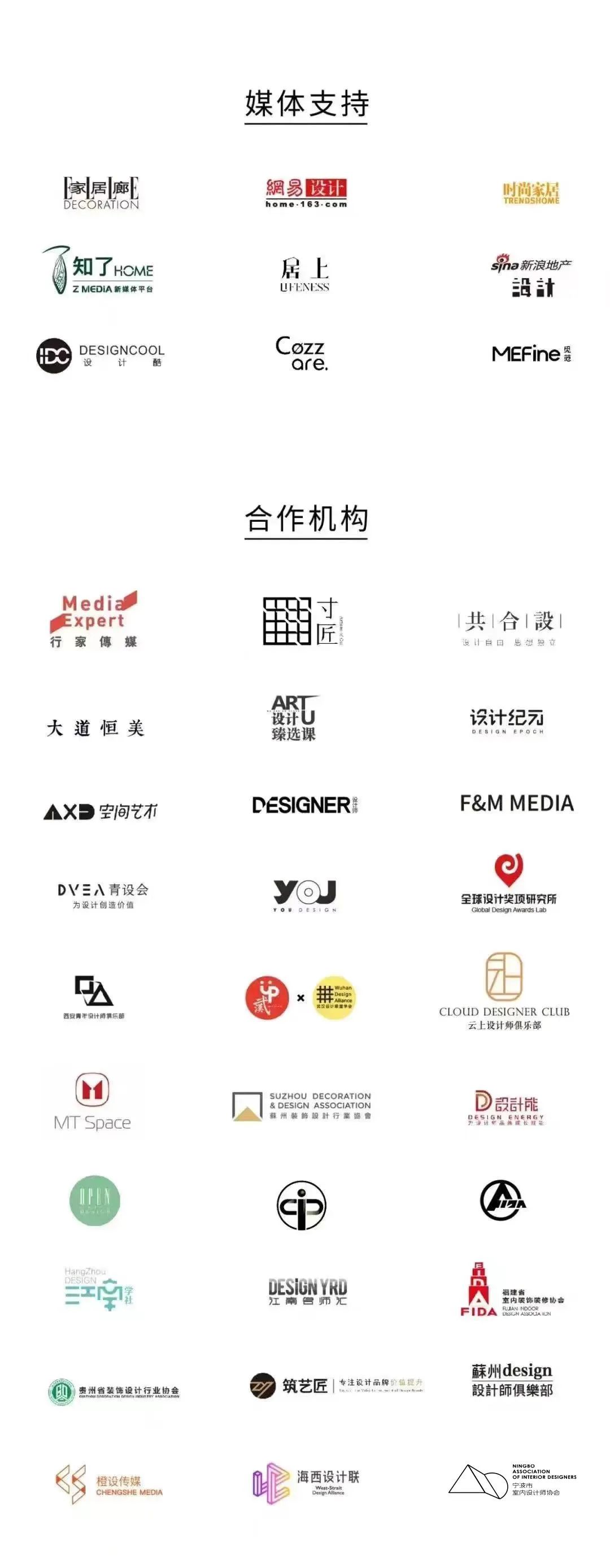 南京美术大厦 · 方庭与曲庭的融合设计丨中国南京丨MOU建筑工社-113