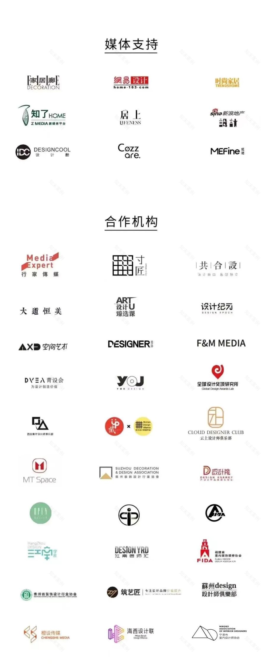 南京美术大厦 · 方庭与曲庭的融合设计丨中国南京丨MOU建筑工社-113