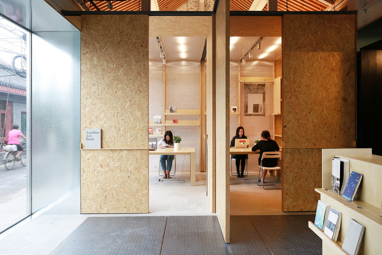 振兴戏剧胡同景观-64