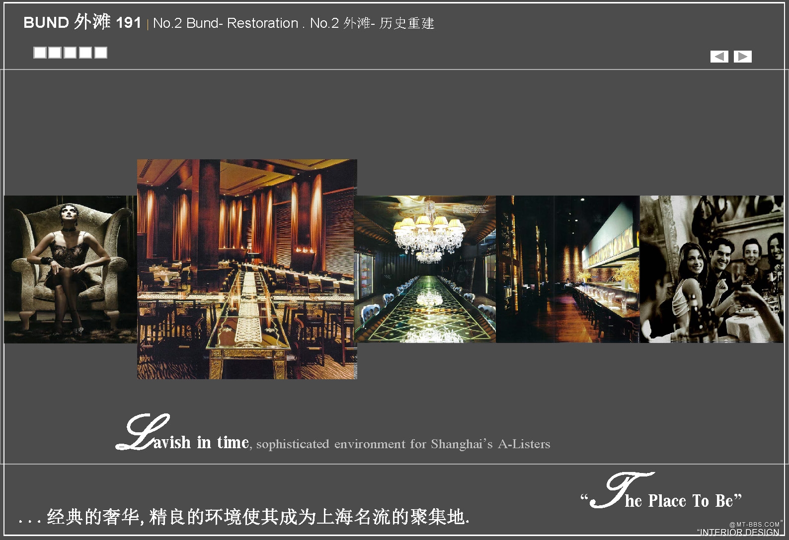 WILSON  海外滩191地块(华尔道夫酒店)方案概念设计-4