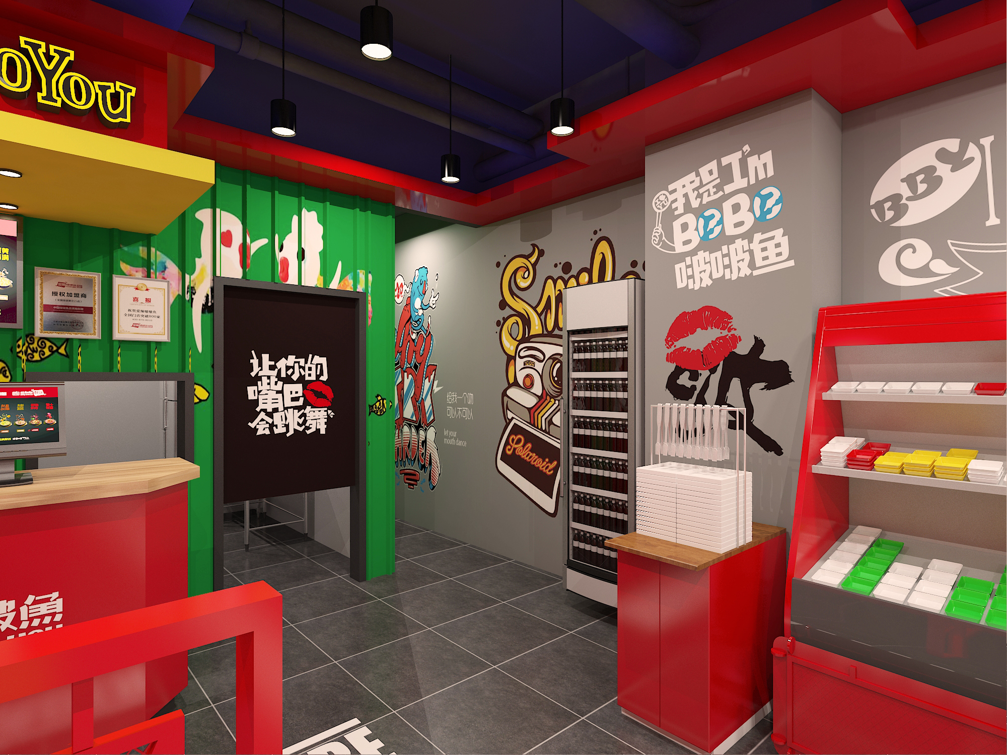 爱辣啵啵鱼 扬州市新集镇店空间效果图-4