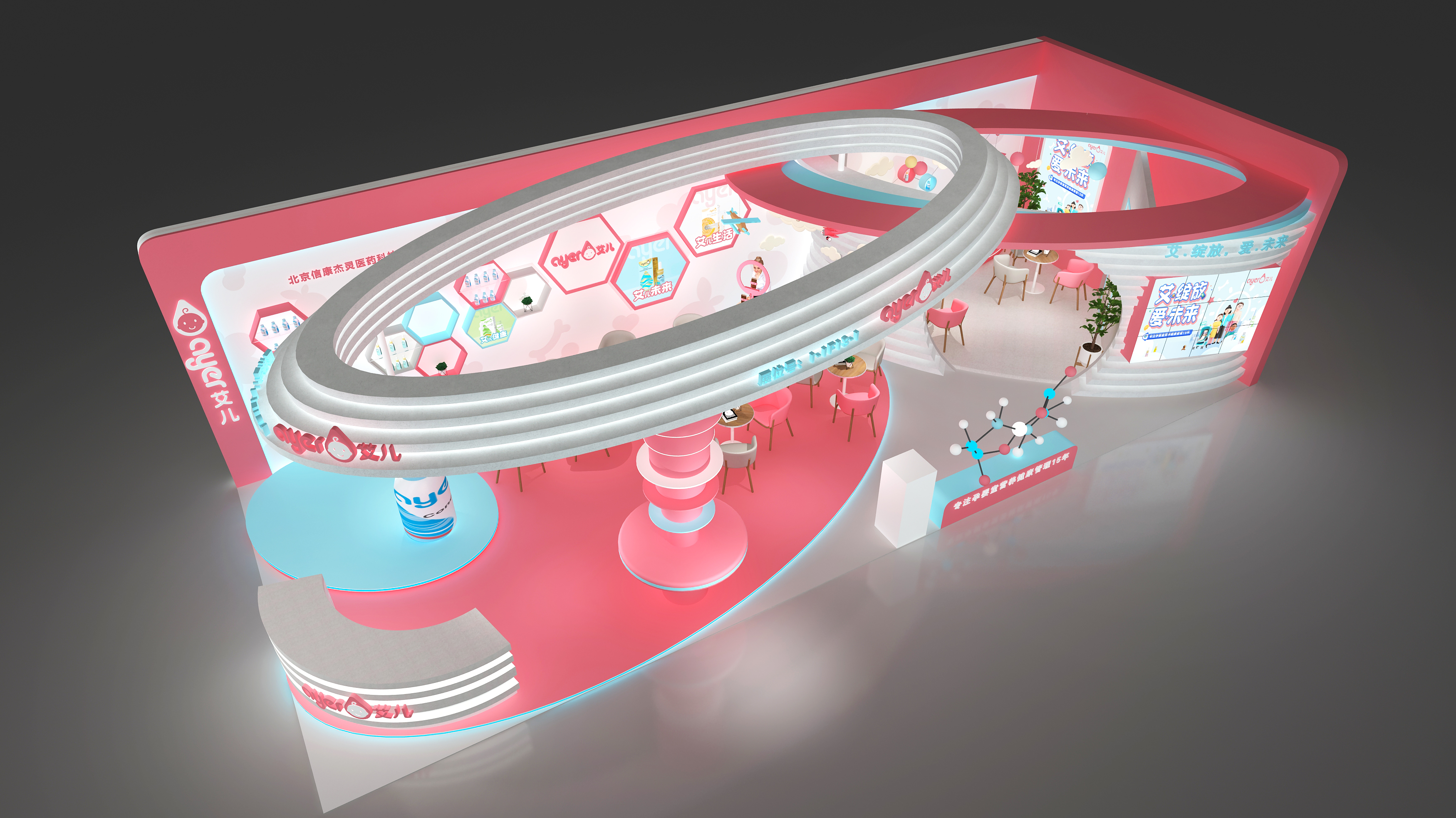 2021艾儿CBME孕婴童展-5