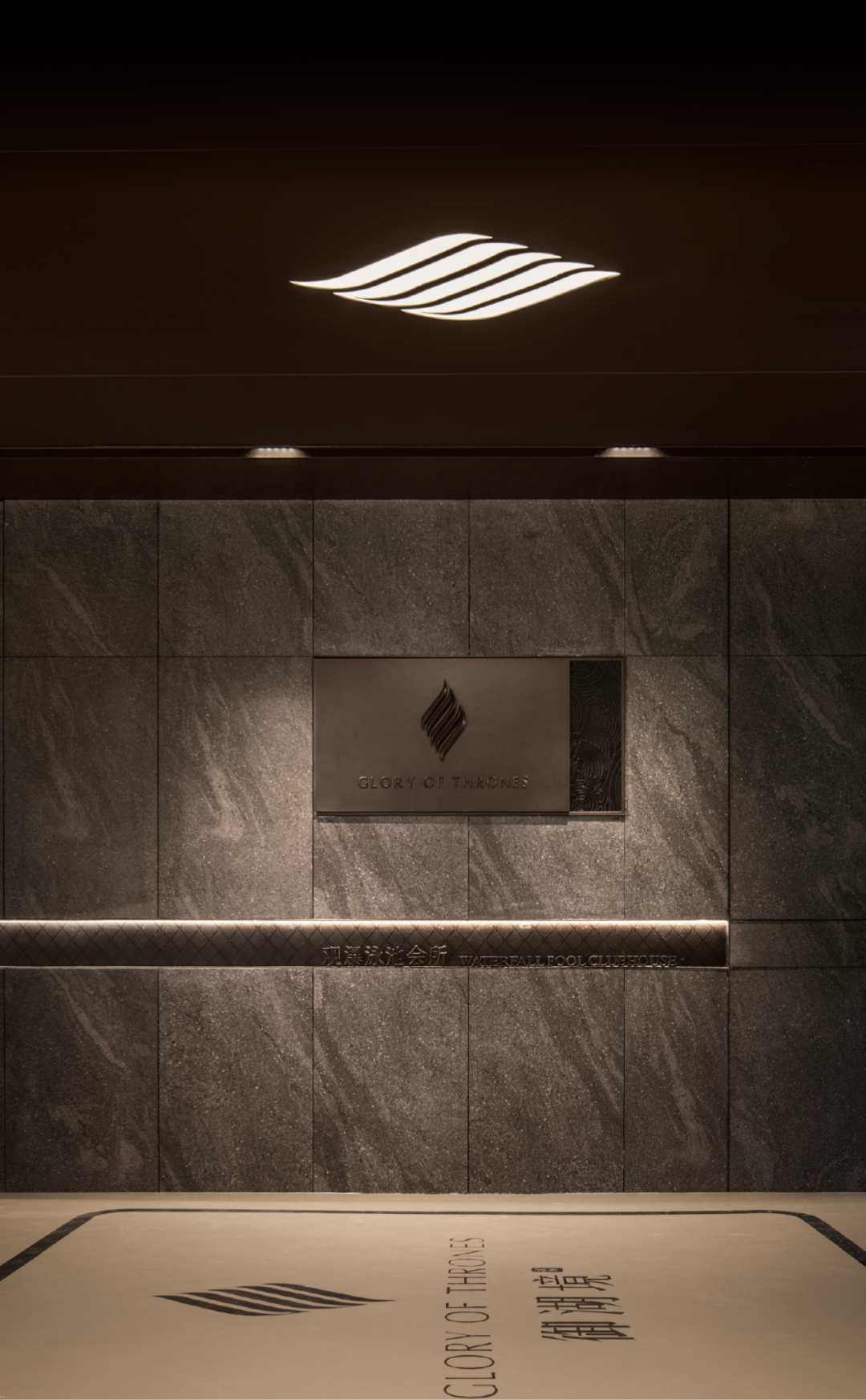 龙湖御湖境丨中国杭州-3