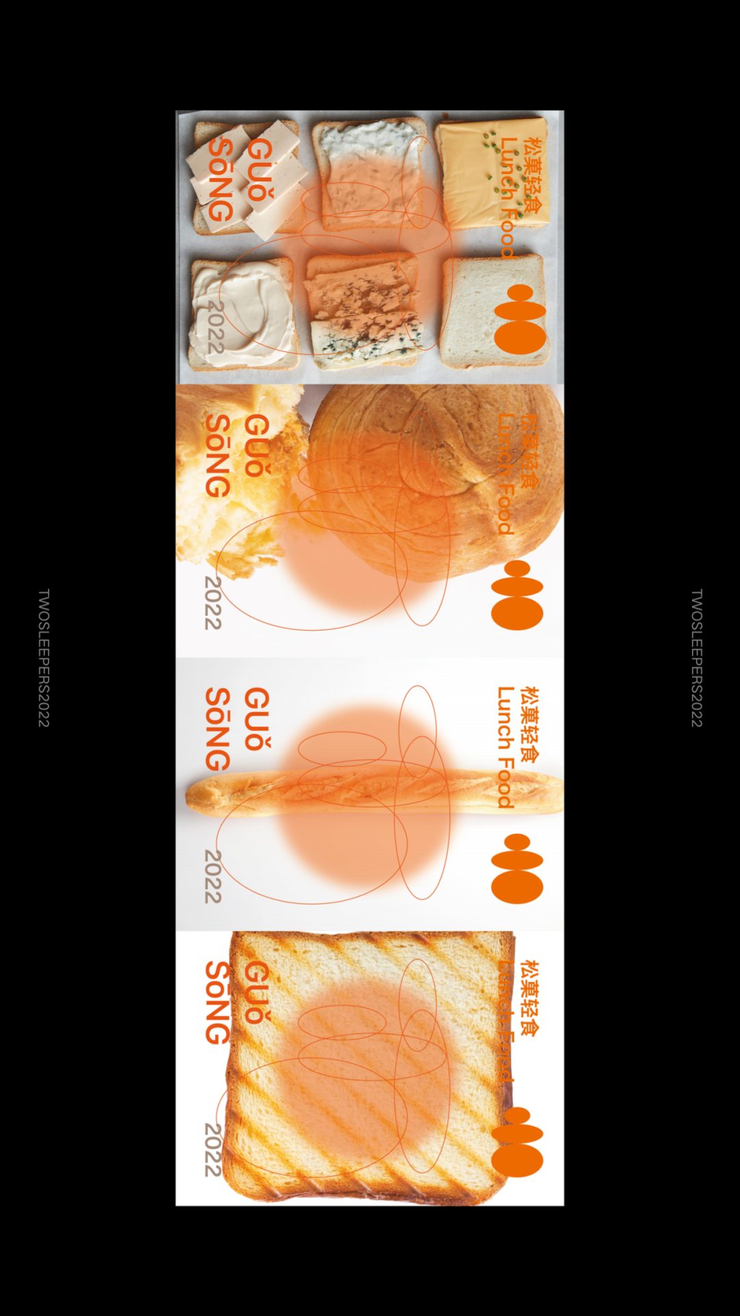 白日焰火 black coal-8