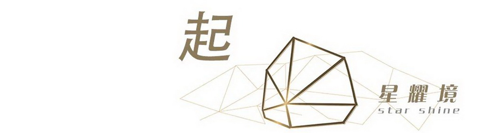 武汉城建中央云城丨中国武汉丨Metrostudio 迈丘设计-27