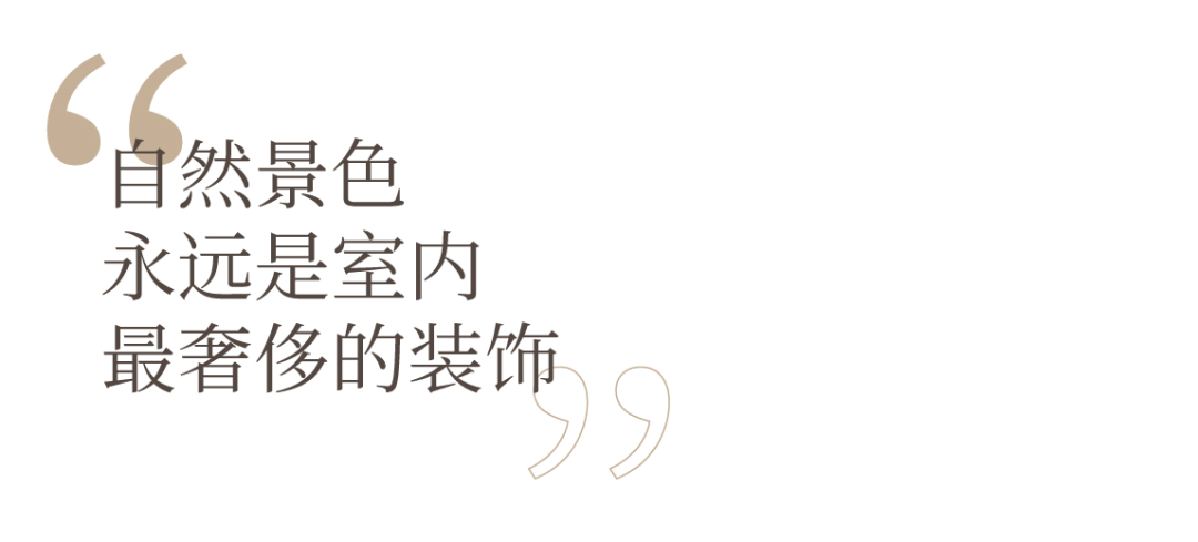 孙建亚专访：绿城首秀背后，一场关于“生长”的生活实验-18