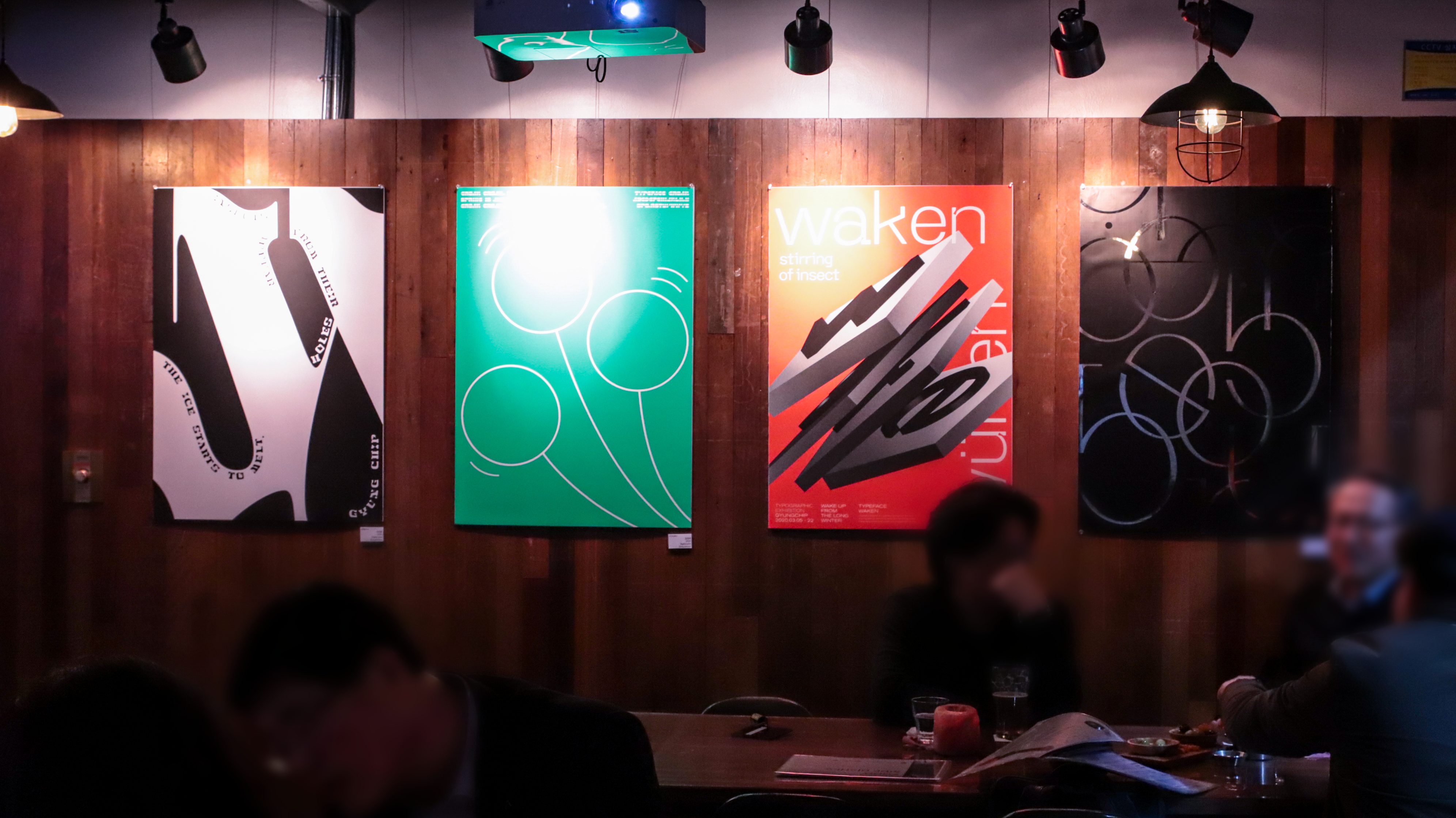 印刷字体展览-5