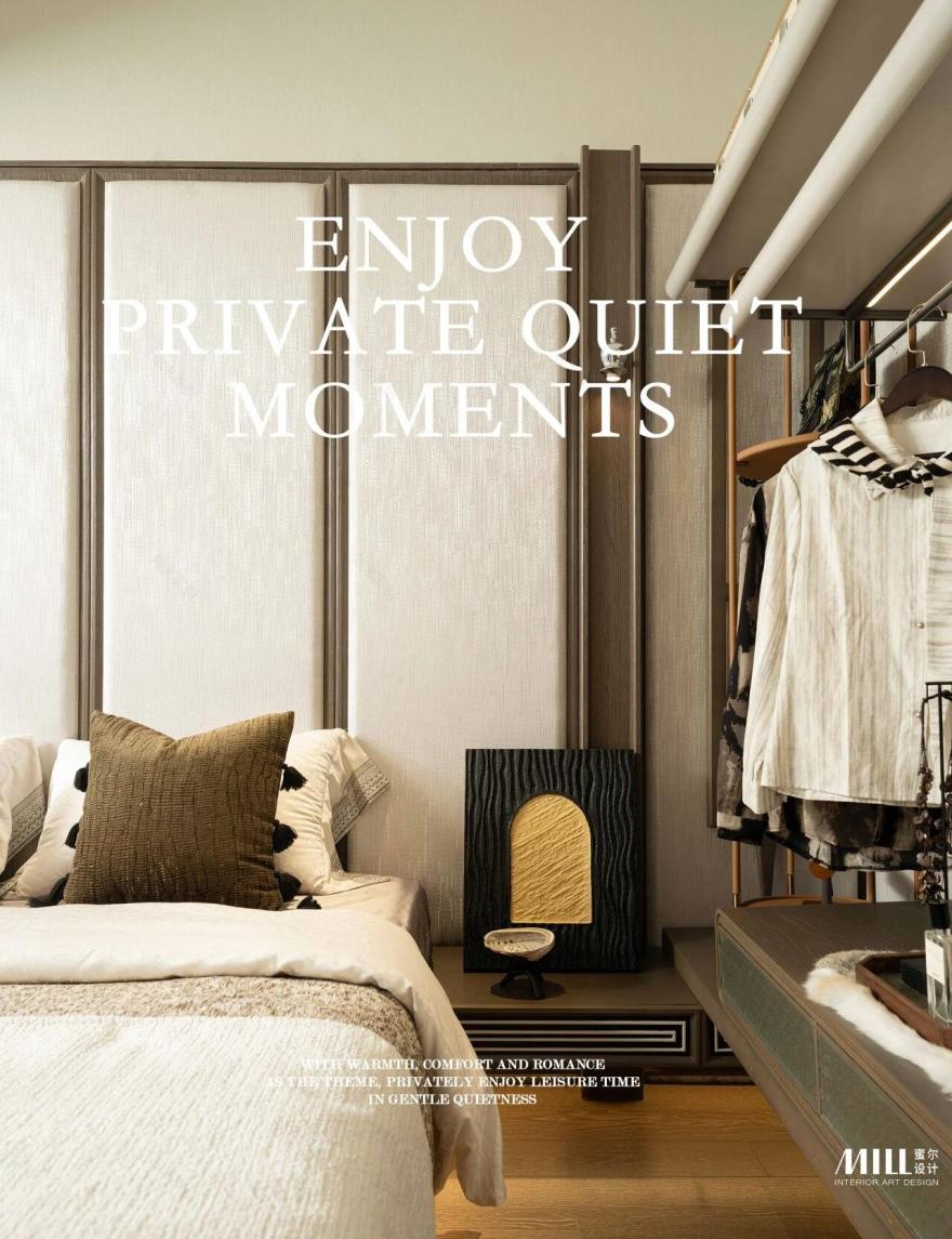 重庆万科·星光天空之城85m²样板间丨中国重庆丨深圳市蜜尔室内艺术设计有限公司-27