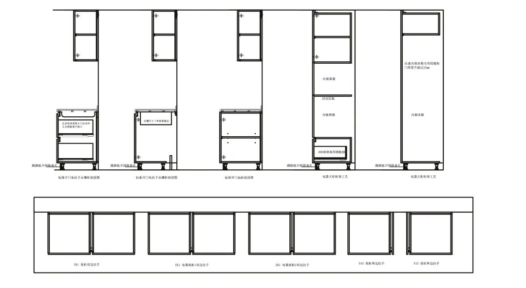 梅亚奇厨柜实景案例丨中国南京-23
